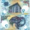 PAPUA NEW GUINEA 10 kina 2023 polymer UNC!!!