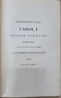 CHRESTOMATIE ROMANA , TEXTE TIPARITE SI MANUSCRISE ( SEC. XVI - XIX ) , DIALECTALE SI POPULARE ..de M. GASTER , VOLUMELE I - II , 1891 foto