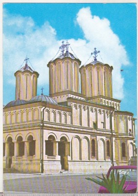 bnk cp Bucuresti - Mitropolia - necirculata - marca fixa foto