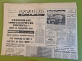 informatia bucurestiului 12 februarie 1973-cartierul berceni