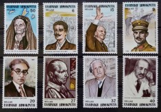 BC350, Grecia 1983, serie personalitati foto