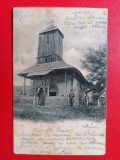 Valcea Schitul Dobrusa