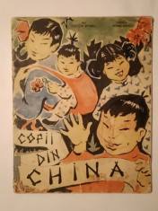 Victor Eftimiu (text); Adina Nanu (ilustrații) - Copii din China (1959) (uzată, vezi descriere!)