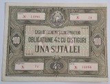 Romania, 100 Lei RSR