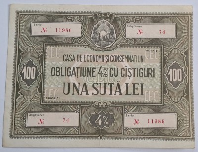 Romania, 100 Lei RSR foto