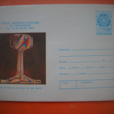HOPCT PLIC 781 PRIMUL SIMPOZION NATIONAL DE TENSOMETRIE IASI 1977 -ROMANIA
