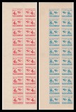 1992 Romania - 2 Streifuri de 10 timbre porto duble, nestampilate MNH