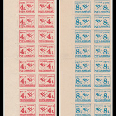 1992 Romania - 2 Streifuri de 10 timbre porto duble, nestampilate MNH