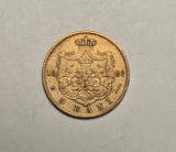 5 bani 1883 Piesa Frumoasa de Colectie