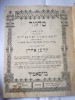 Machsor Lemberg 1872, Moinesti, Jean Gartenberg, Carte Rugaciune Iudaica, Editie Rara, Legatorie Clasica, A.J. Madfes