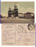 Constanta- Arcul de Triumf-Casa Regala, iudaica-rara, Circulata, Printata