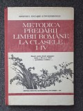 METODICA PREDARII LIMBII ROMANE LA CLASELE I-IV - Ioan Serdean