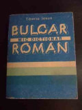 Mic Dictionar Bulgar Roman - Tiberiu Iovan ,541172