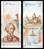 TRANSNISTRIA █ bancnota █ 1 Ruble █ 2019 █ COMEMORATIV █ UNC █ necirculata