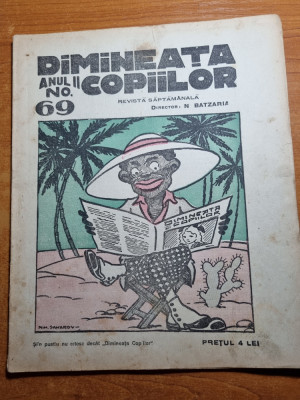 revista pentru copii - dimineata copiilor - 7 iunie 1925 foto