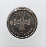 10 Hrivne 2021 Armed Forces of Ukraine UNC