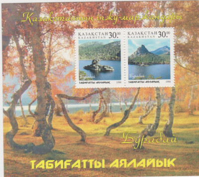 KAZAKHSTAN 1998 Rezervatia Naturala Burabai Bloc cu 2 timbre Mi.Bl.14 MNH** foto