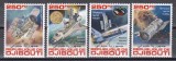 Djibouti 2020 - A 30-a aniversare a lansării telescopului spațial Hubble, MNH