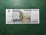 RUSIA 50.000 RUBLE 1995 UNC