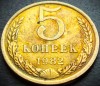 Moneda 5 COPEICI - URSS, anul 1982 * cod 4663, Europa