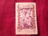 Timbru - Vigneta Germania 1920 - Propaganda Razboi - Ajutor pt studenti - Haltet aus! Deutsche Studenten , fara guma