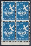 1958 LP 455 AL VL-LEA CONGRES INTERNATIONAL AL FEMEILOR VIENA BLOC 4 TIMBRE MNH, Nestampilat