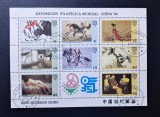 Cuba 1999 Expoziția Filatelică China '99 Artă Modernă Chineză Bloc / Mini-Coală 8v Ștampilat - A90