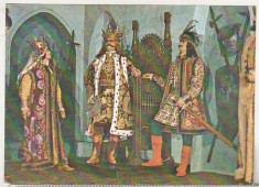 bnk cp Suceava - Muzeul Judetean Sala tronului lui Stefan cel Mare necirculata