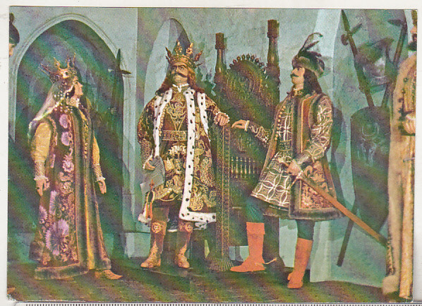bnk cp Suceava - Muzeul Judetean Sala tronului lui Stefan cel Mare necirculata
