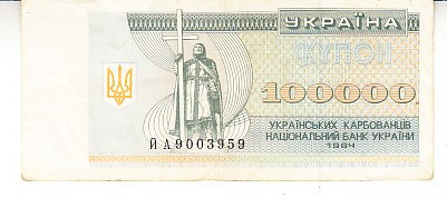 B11 14 - Bancnota foarte veche - Ucraina - 100000 karbovanets - 1994