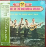 Vinil # LP "Japan Press" Red Ellis And The Huron Valley Boys &lrm;&ndash; The Best Of The Bluegrass Sacred (VG++)