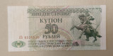 Transnistria - 50 Ruble (cupon) 1993 sAA8338