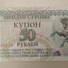 Transnistria - 50 Ruble (cupon) 1993 sAA8338