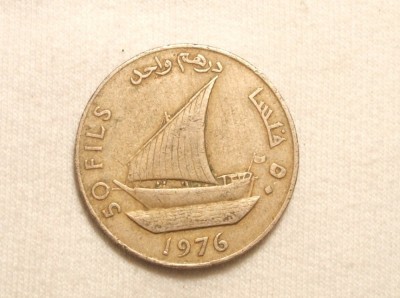 YEMEN 50 FILS 1976 foto