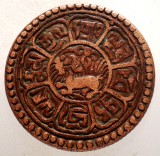 A.534 TIBET DALAI LAMA SER-KHANG MINT 1 SHO 15-56/1922, Asia, Cupru (arama)