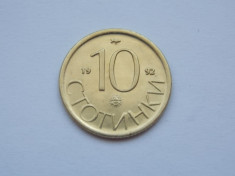 10 STOTINKI 1992 BULGARIA-XF foto