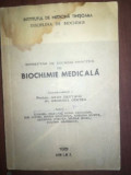 Indreptar de lucrari practice de biochimie medicala- Geza Deutch, Georgel Otetea