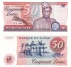 Zair 50 Zaires 1985 P-28 UNC