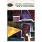Pompiliu Constantinescu - Studii si cronici literare - 107114