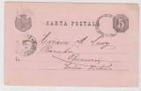 Carte postala 1889 , Verciorova -Bucurestii ; un mesaj de la seful garii, Circulata, Fotografie