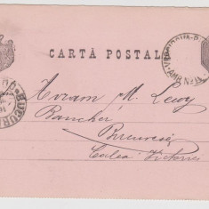 Carte postala 1889 , Verciorova -Bucurestii ; un mesaj de la seful garii