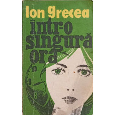 INTR-O SINGURA ORA-ION GRECEA