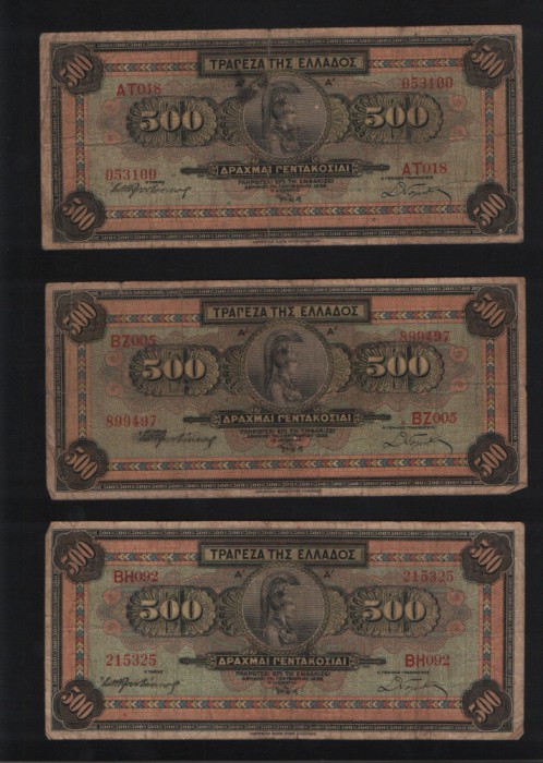 Set / Lot 500 drahme Grecia 1932 x 3 circulate / vezi scan