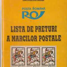 LISTA DE PRETURI A MARCILOR POSTALE RAMANESTI 1993