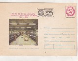 Bnk fil Intreg postal Neamt 1981 Ind fibre sintetice stampila ocazionala 1982, Romania de la 1950