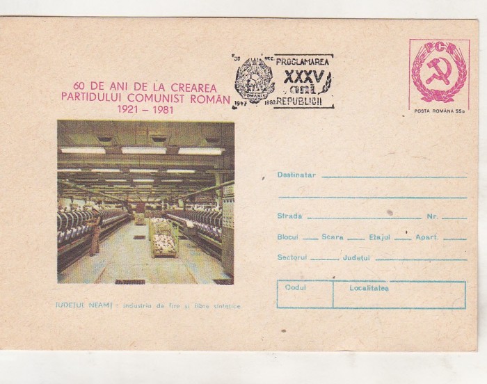 bnk fil Intreg postal Neamt 1981 Ind fibre sintetice stampila ocazionala 1982