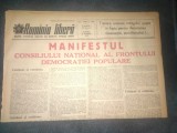 ZIARUL ROMANIA LIBERA 21 FEBRUARIE 1965 MANIFESTUL CONSILIULUI NATIONAL AL FRONTULUI DEMOCRATIEI POPULARE