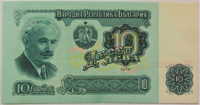 BANCNOTA COMUNISTA 10 LEVA - BULGARIA, anul 1974 *cod 621 B - UNC