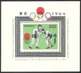 Mongolia 1964 - Jocurile Olimpice, sport, lupte, colita neuzata
