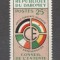 Dahomey.1960 1 an Antanta Africana MD.28